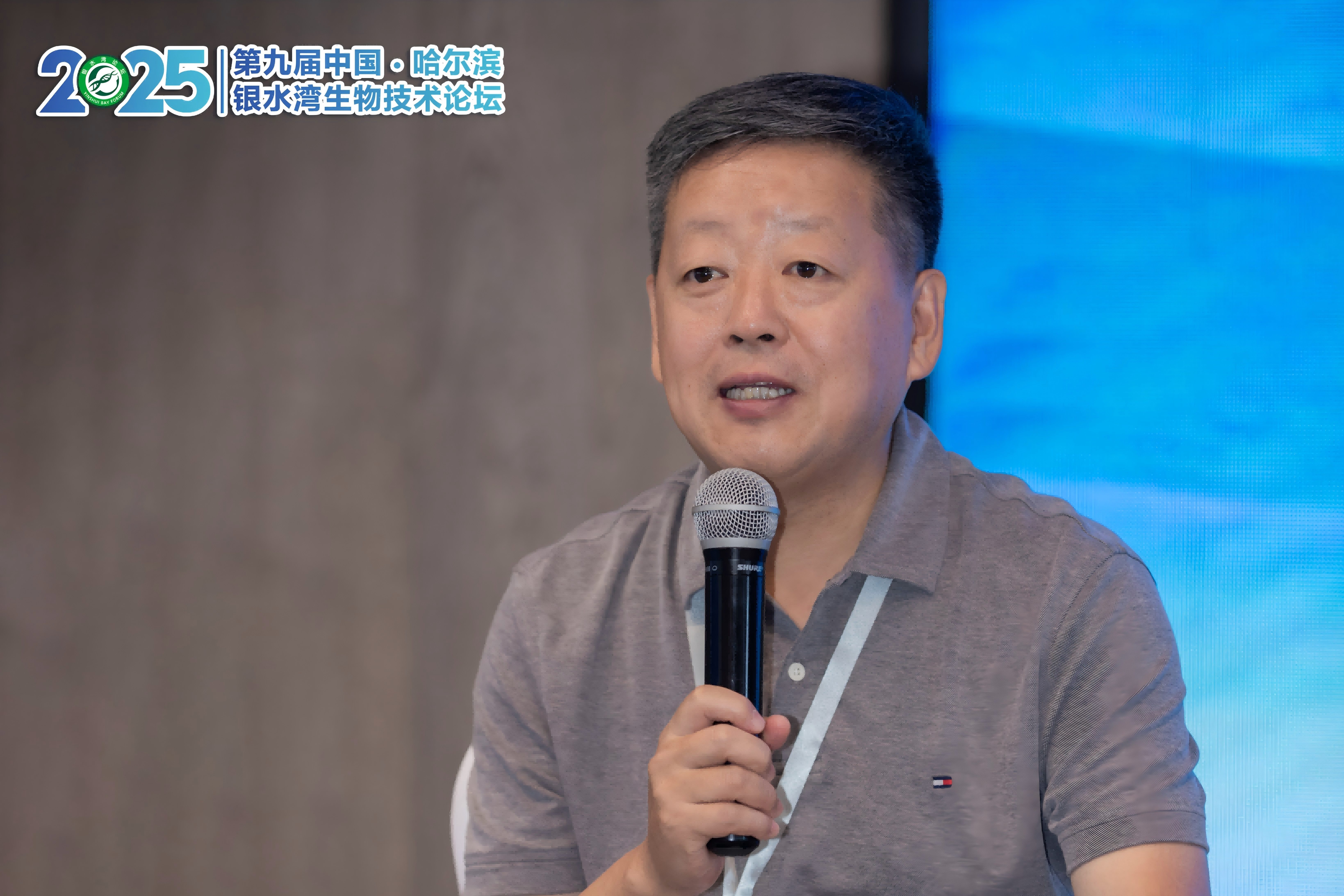 銀水灣論壇會議筆記|田志軍：我國豬藍耳病疫苗和檢測技術(shù)研究新進展